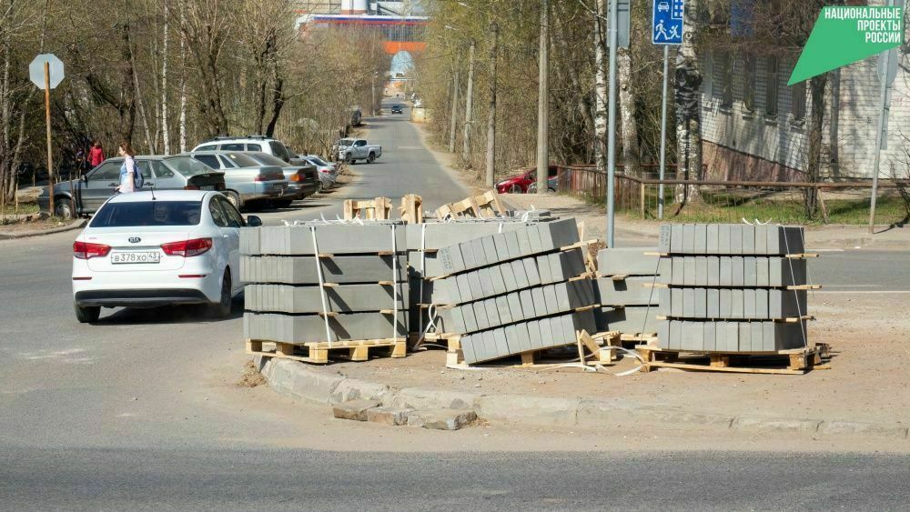 В этом году в Кирове отремонтируют тротуары на 16 улицах