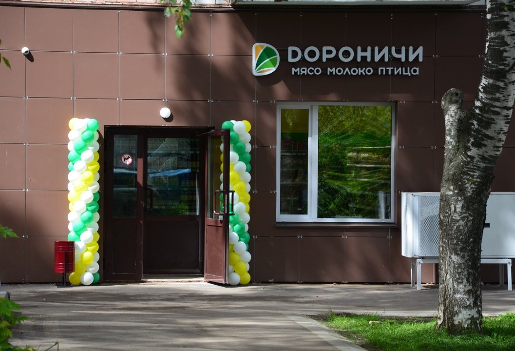 В Кировской области открылся 100-й фирменный магазин сети «Дороничи»