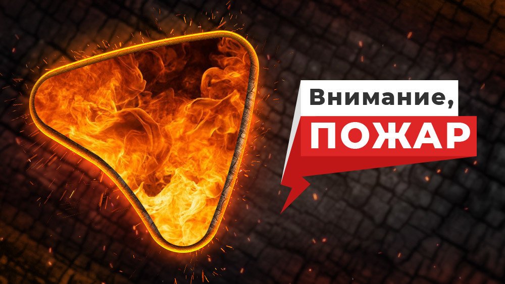 В огне на пожаре в Кирове погиб человек