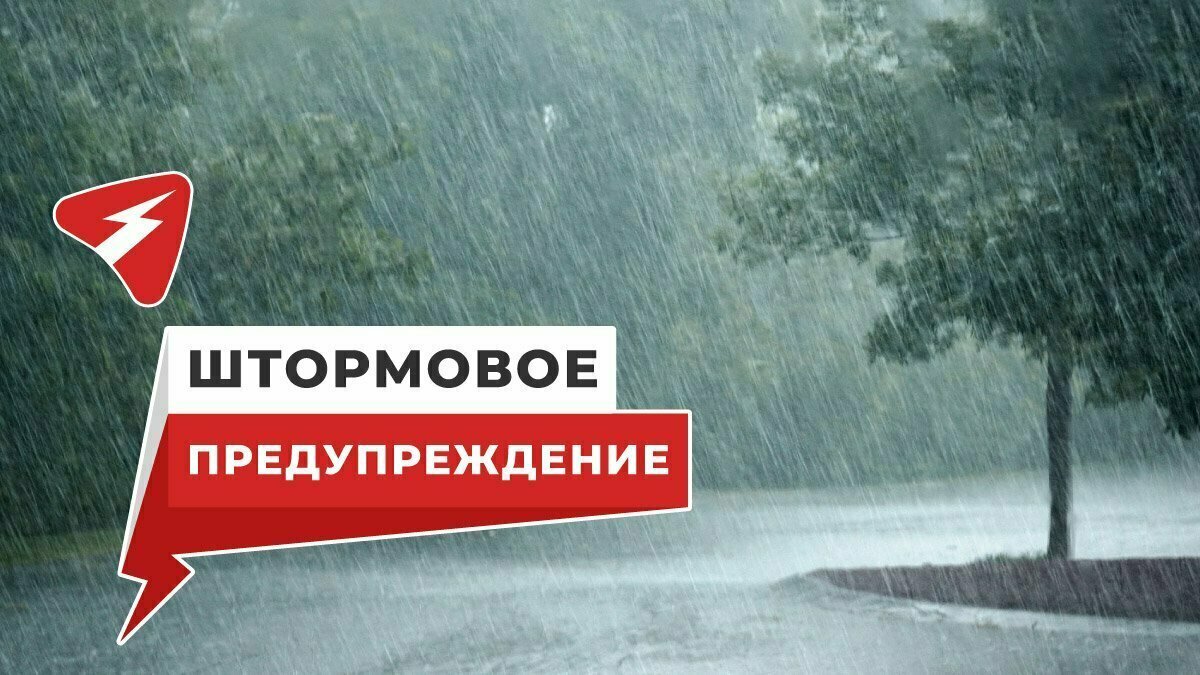 В Коми действует штормовое предупреждение