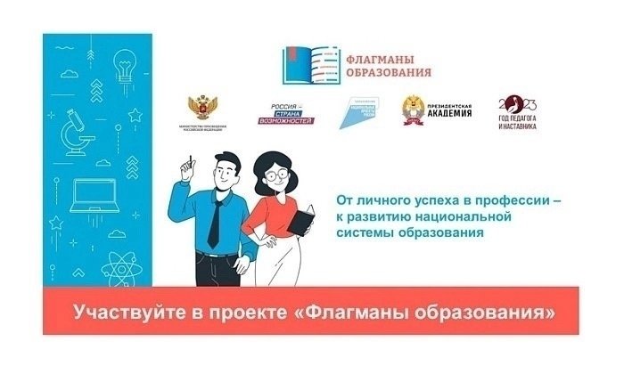 Министерство образования Кировской области