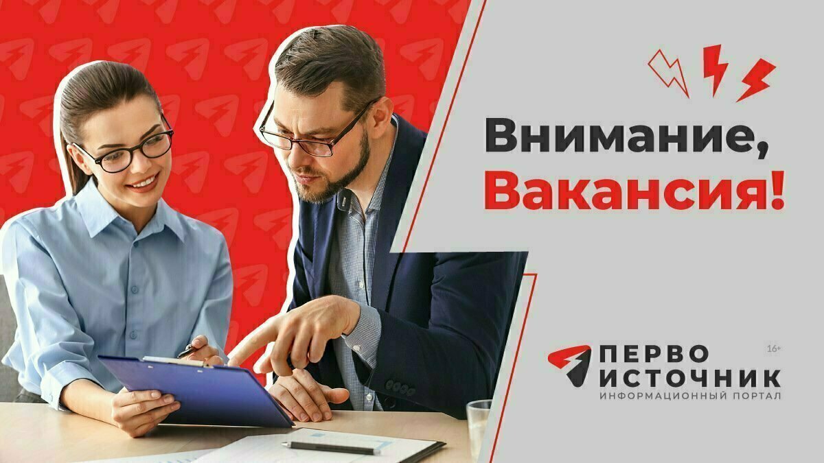 Слушать — слушай, а работы не бросай