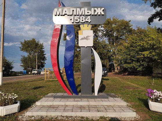 правительство Кировской области