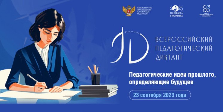 министерство образования Кировской области