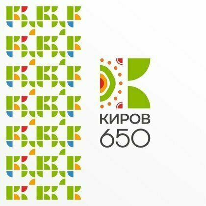 650 Киров | Официальная группа юбилея города