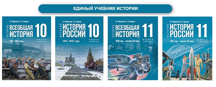 Кировская область приобрела учебники для школьников подшефной территории