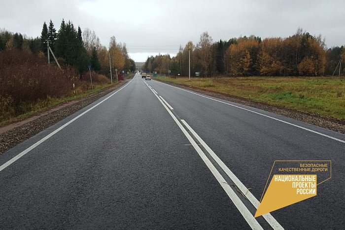 Кировская область вышла в лидеры по количеству отремонтированных дорог
