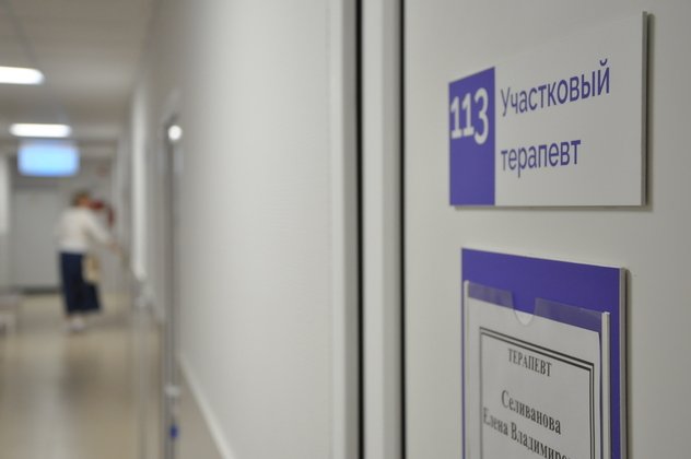 министерство здравоохранения Кировской области