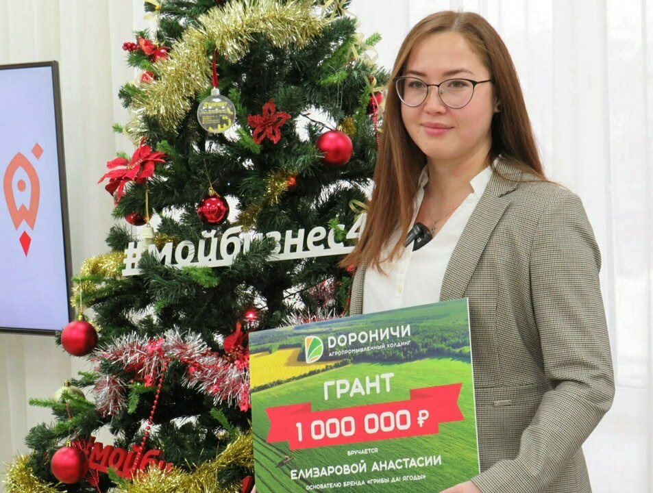 Кировский агрохолдинг вручил «маме-предпринимателю» 1 млн рублей