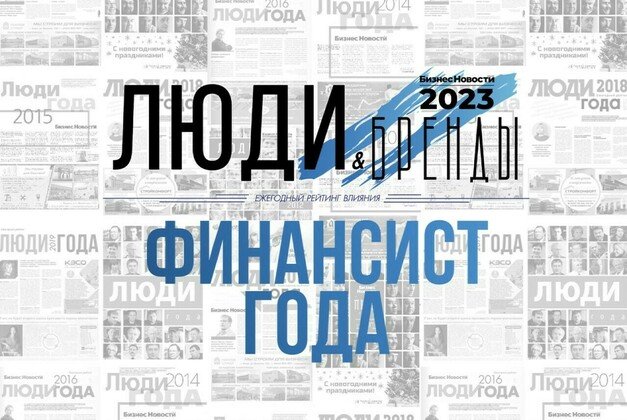 Бизнес Новости в Кирове (16+)