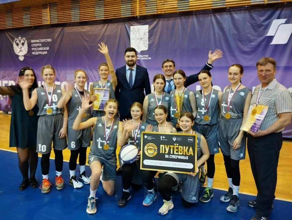 Команда девушек из Вахрушей победила в финале чемпионата ПФО ШБЛ «КЭС-БАСКЕТ»