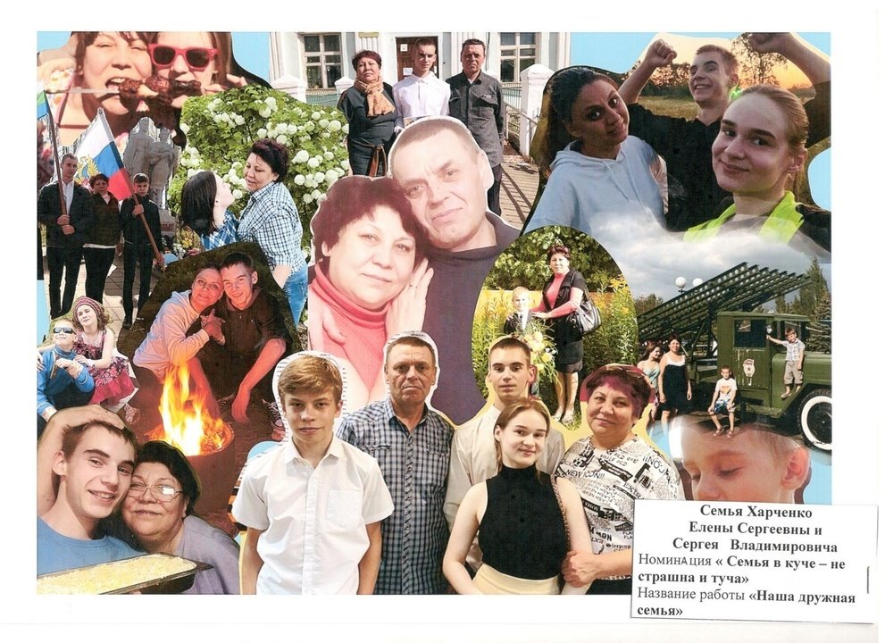 Замещающие семьи Кировской области приняли участие в конкурсе «В семейном кругу»