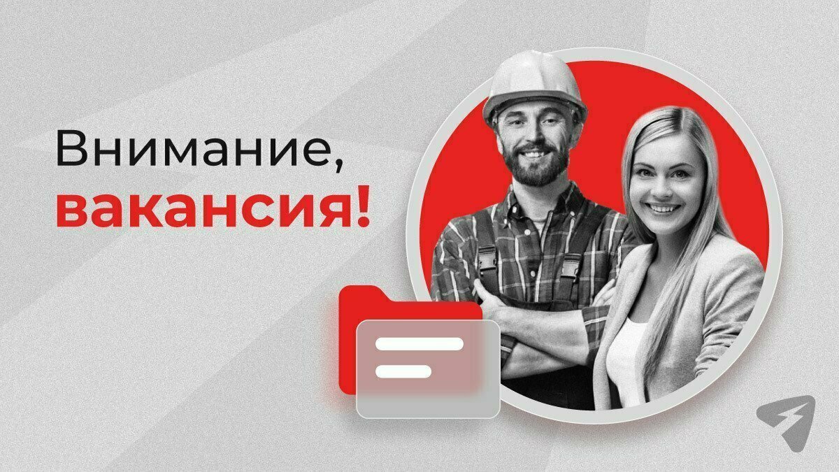 
        «Кировский завод цепей» в поиске новых сотрудников
      