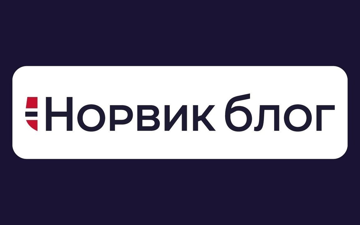 ПАО «Норвик банк» запускает на своем официальном сайте новый проект – Норвик Блог
