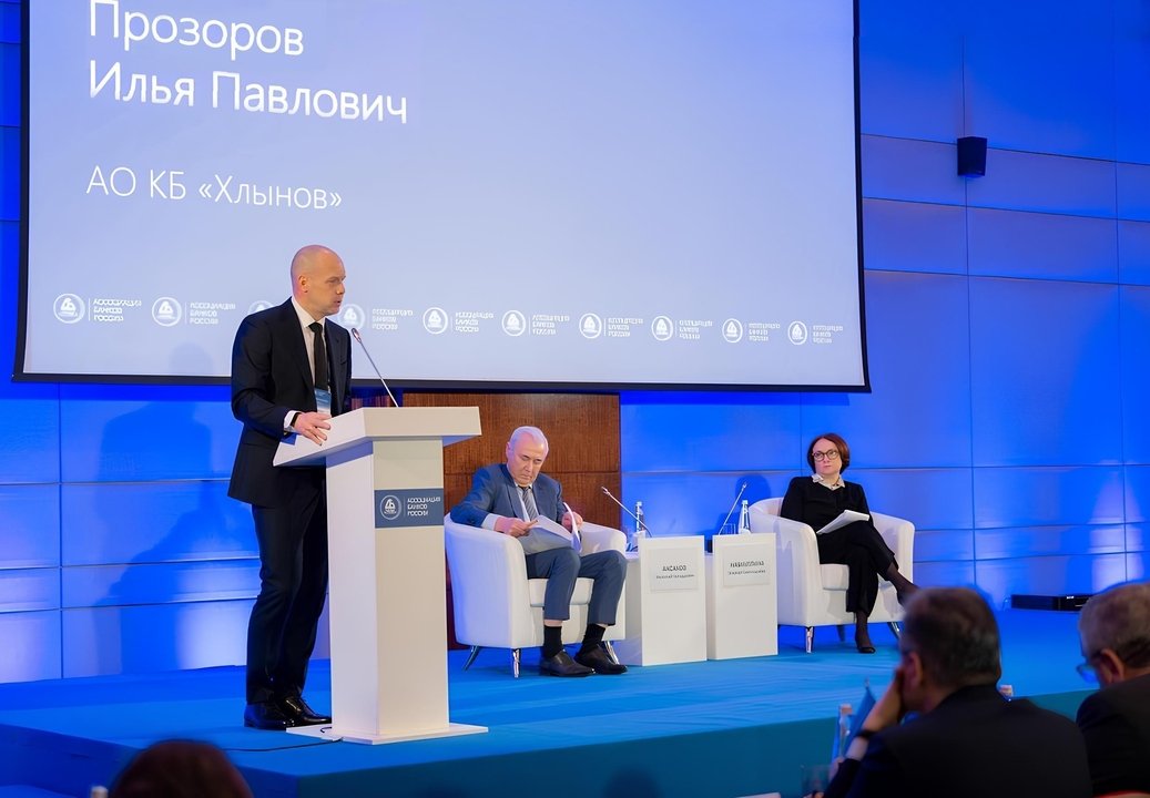 Илья Прозоров: «Региональные банки должны участвовать в трансформации экономики России»