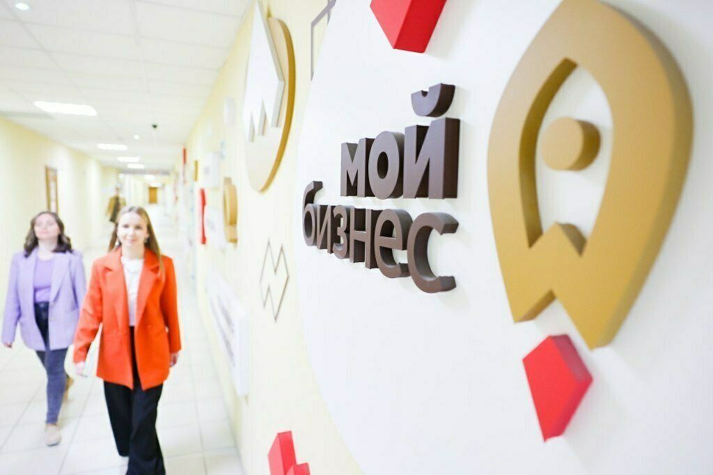 В центре «Мой бизнес» открыт приём заявок для рекламного продвижения кировских предпринимателей