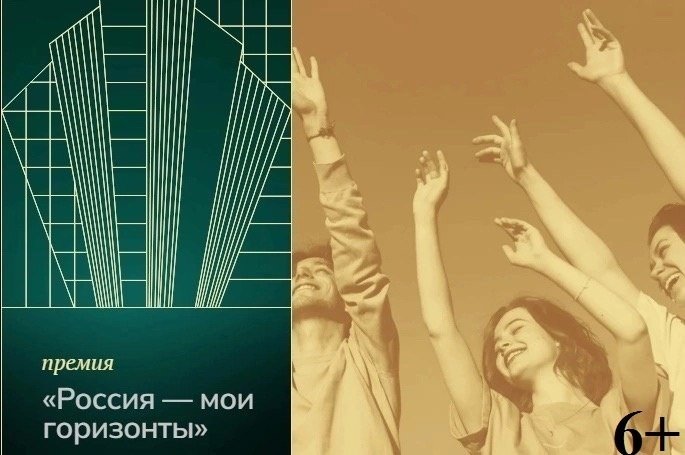 Всероссийская Неделя профориентации начнется с выбора лучших проектов на ВДНХ
