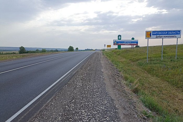 В Кировской области установят более 2700 новых дорожных знаков