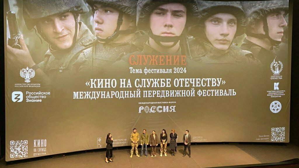 Вятский ГАТУ на открытии Международного кинофестиваля «Кино на службе Отечеству» (12+)