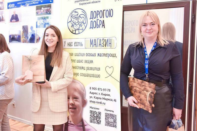 Кировские газовики приняли участие в благотворительной ярмарке (6+)