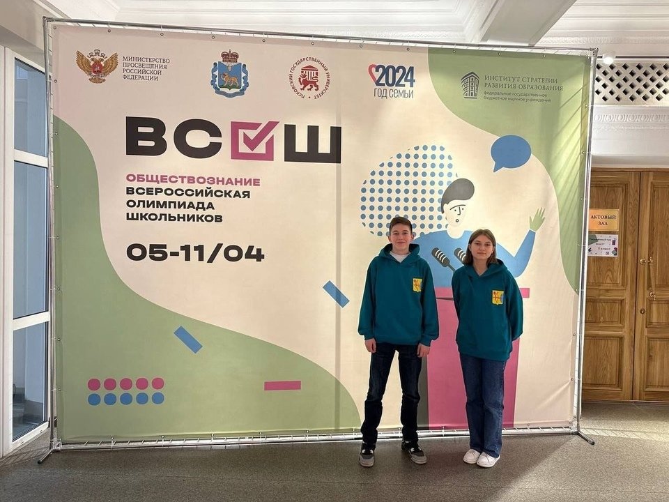 Кировчане получили 4 первых и 23 призовых места на Всероссийской олимпиаде школьников (12+)