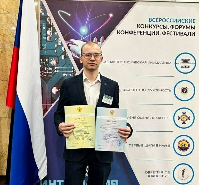 Аспирант Вятского ГАТУ занял второе место в конкурсе «Моя законотворческая инициатива» (16+)