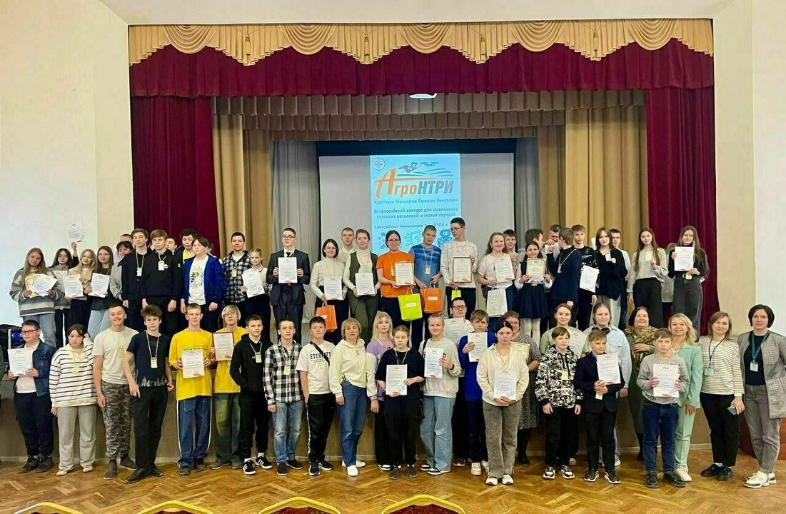 Прошел региональный очный этап Всероссийского конкурса АгроНТРИ-2024 (16+)