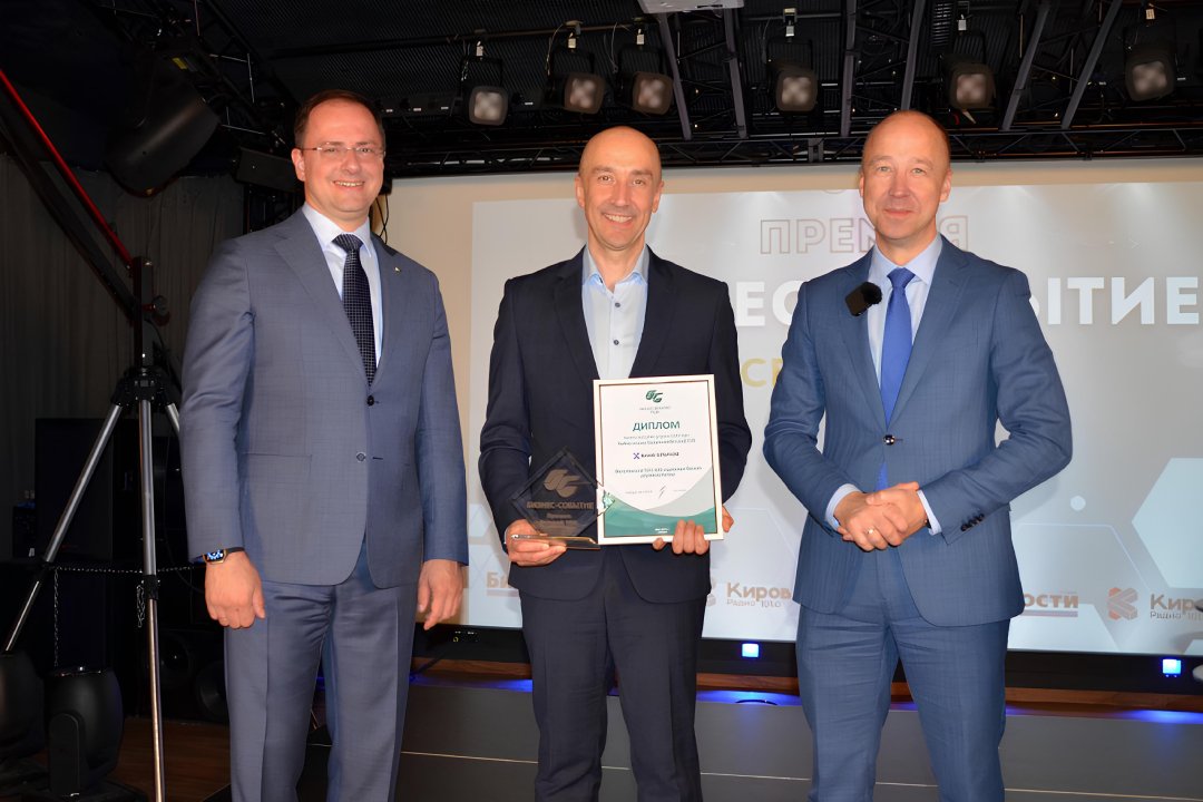 Банк Хлынов стал победителем премии «Бизнес-событие»