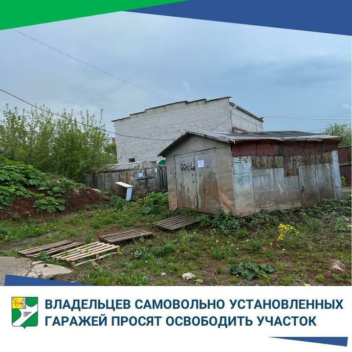 В Кирово-Чепецке ищут владельцев самовольно установленных гаражей