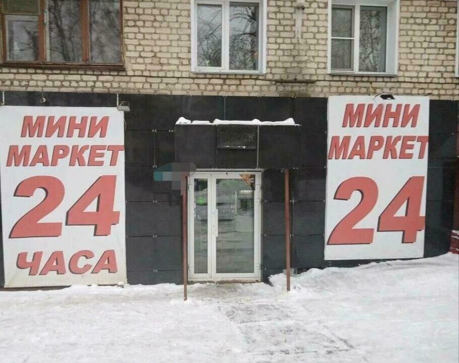 В Кирове прекращена деятельность двух алкомаркетов