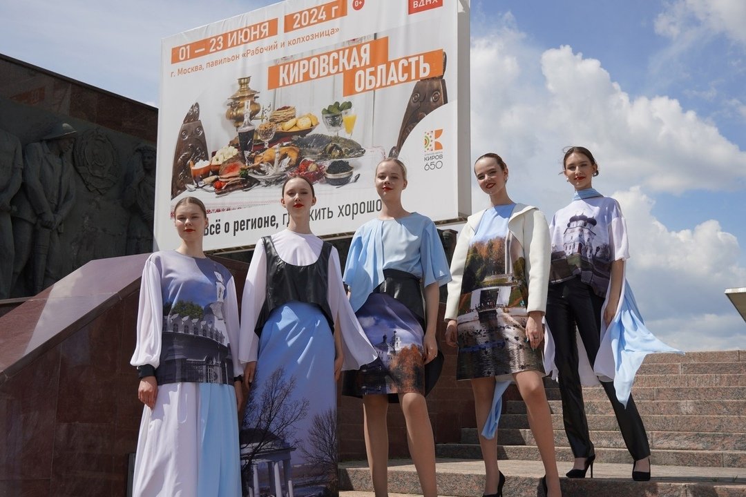 На ВДНХ прошел День образования Кировской области