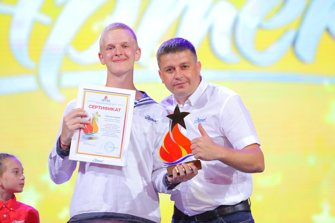 Кировчанин стал обладателем главной «Артековской» награды