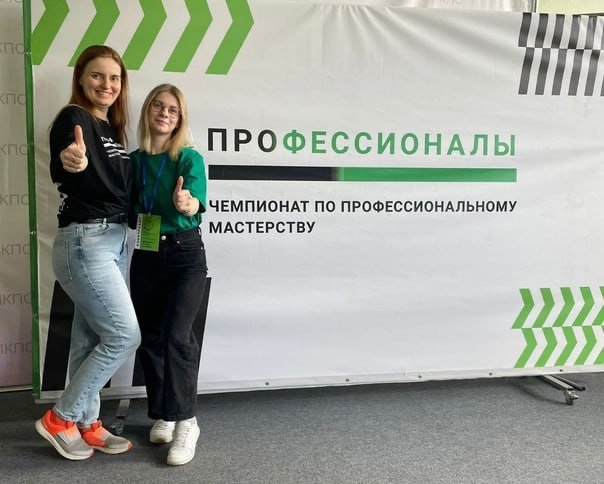 Кировские студенты принимают участие в итоговом (межрегиональном) этапе чемпионатного движения «Профессионалы»