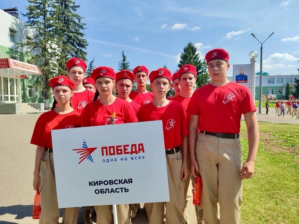 Кировские юнармейцы соревнуются во всероссийской игре «Победа»