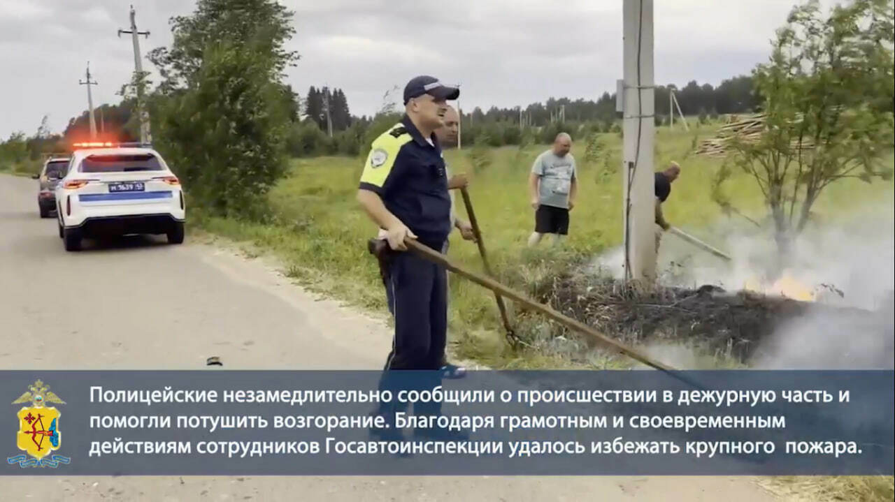 В Кировской области наряд ДПС помог потушить возгорание травы