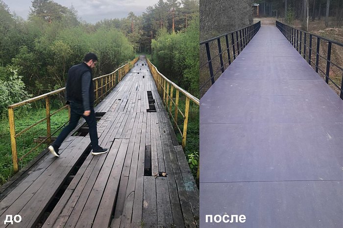 
        В Заречном парке Демьяново отремонтировали пешеходный мост
      