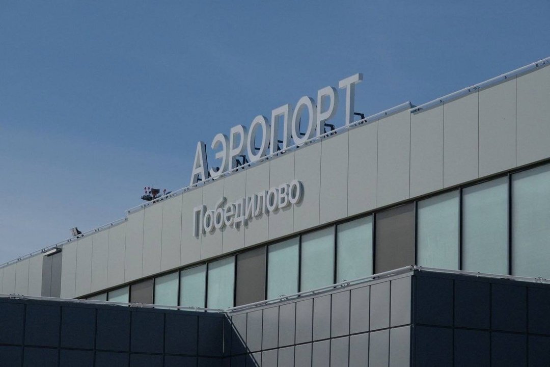 Аэропорт победилово киров прилеты