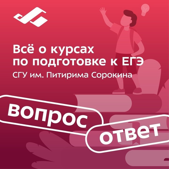 Можно ли подготовиться к ЕГЭ в формате онлайн