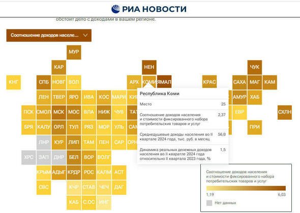 РИА Новости