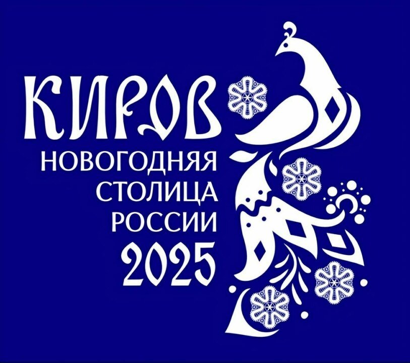 У гидов Новогодней столицы России графики экскурсий уже заполнены