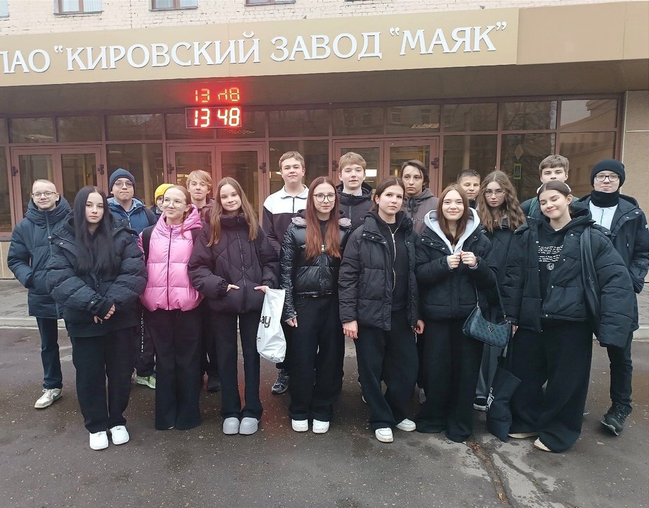 The doors of the Mayak plant opened for Kirov schoolchildren