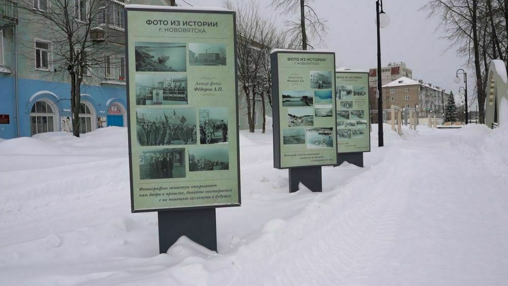 В Нововятске появилась «Аллея почета»