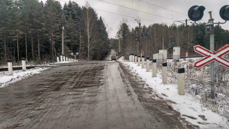 Кировское отделение Горьковской железной дороги