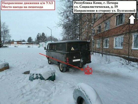 Фото: УГИБДД по Коми