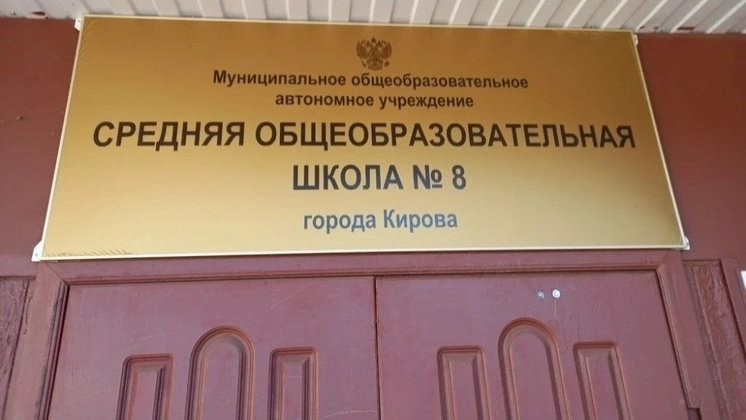 киров.рф
