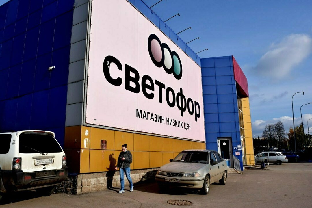 Появилась информация о закрытии сети магазинов «Светофор» по всей стране