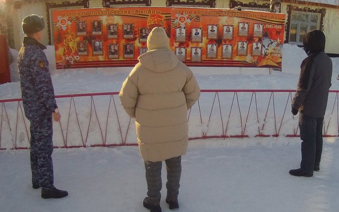 УФСИН России по Кировской области