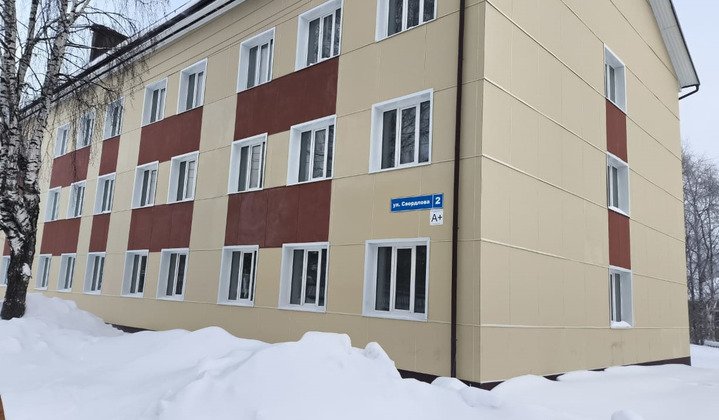 Министерство строительства и ЖКХ Республики Коми