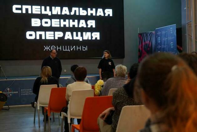 ВятГУ