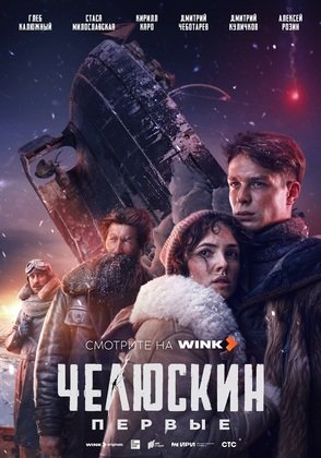 "ПАО Ростелком"